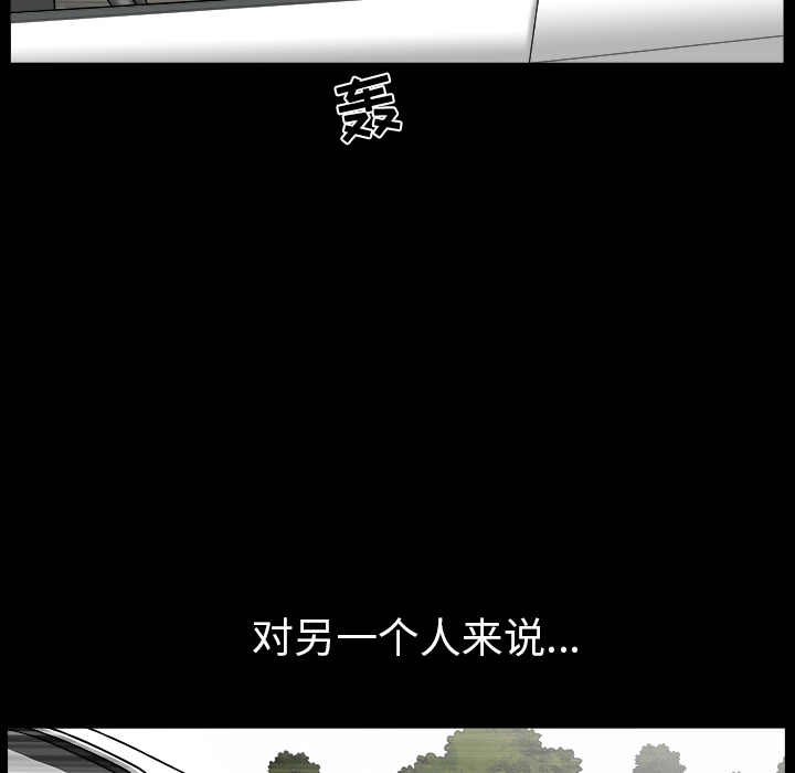 《邻居》漫画最新章节邻居-第 21 章免费下拉式在线观看章节第【65】张图片