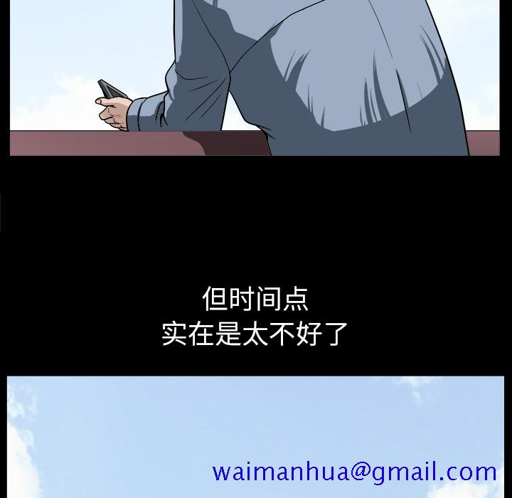 《邻居》漫画最新章节邻居-第 22 章免费下拉式在线观看章节第【121】张图片