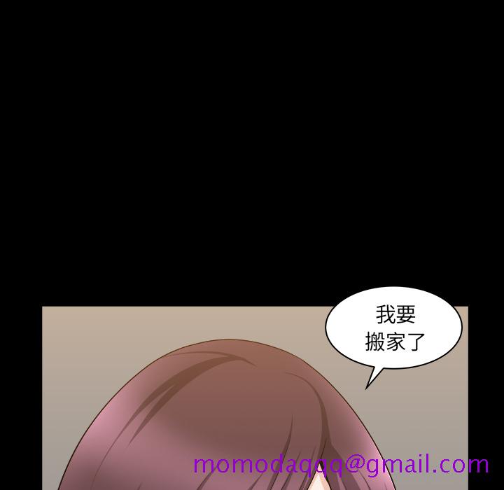 《邻居》漫画最新章节邻居-第 22 章免费下拉式在线观看章节第【136】张图片