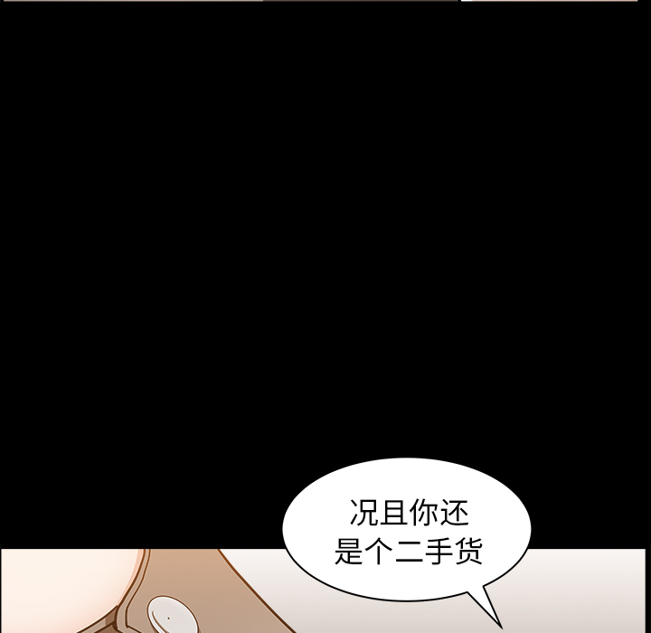 《邻居》漫画最新章节邻居-第 22 章免费下拉式在线观看章节第【80】张图片