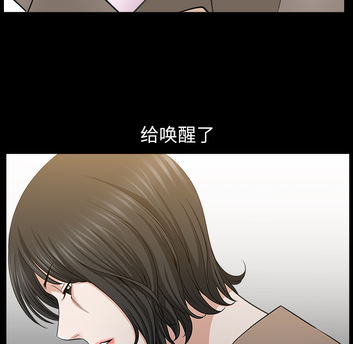 《邻居》漫画最新章节邻居-第 22 章免费下拉式在线观看章节第【127】张图片