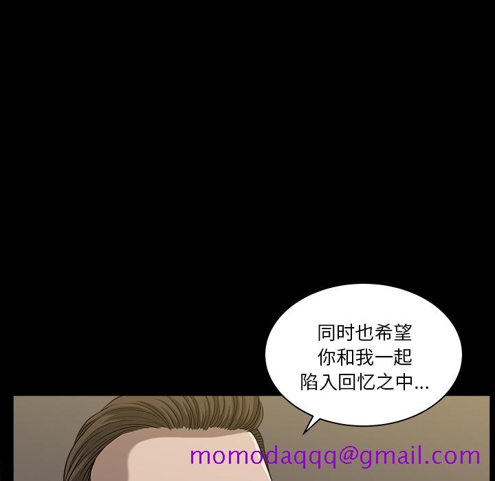 《邻居》漫画最新章节邻居-第 22 章免费下拉式在线观看章节第【26】张图片