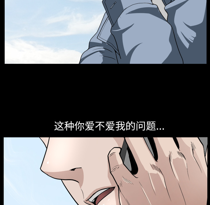 《邻居》漫画最新章节邻居-第 22 章免费下拉式在线观看章节第【115】张图片