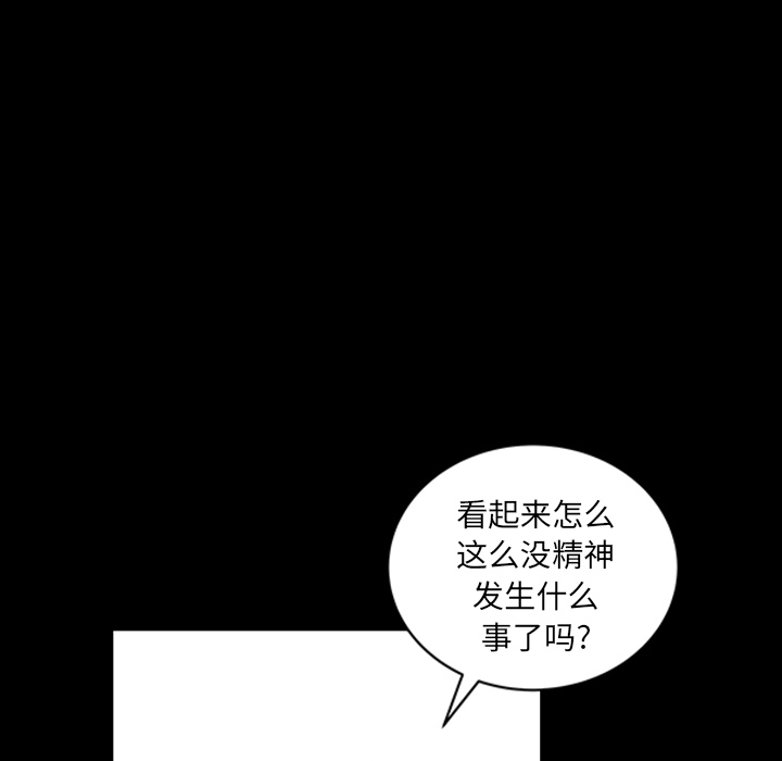 《邻居》漫画最新章节邻居-第 22 章免费下拉式在线观看章节第【129】张图片