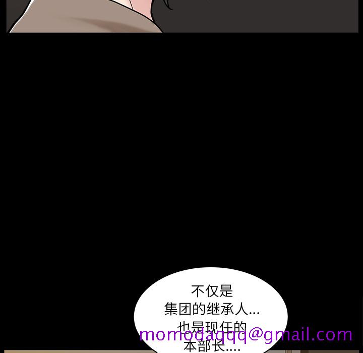 《邻居》漫画最新章节邻居-第 22 章免费下拉式在线观看章节第【66】张图片