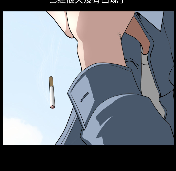 《邻居》漫画最新章节邻居-第 22 章免费下拉式在线观看章节第【117】张图片