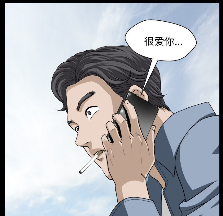 《邻居》漫画最新章节邻居-第 22 章免费下拉式在线观看章节第【114】张图片