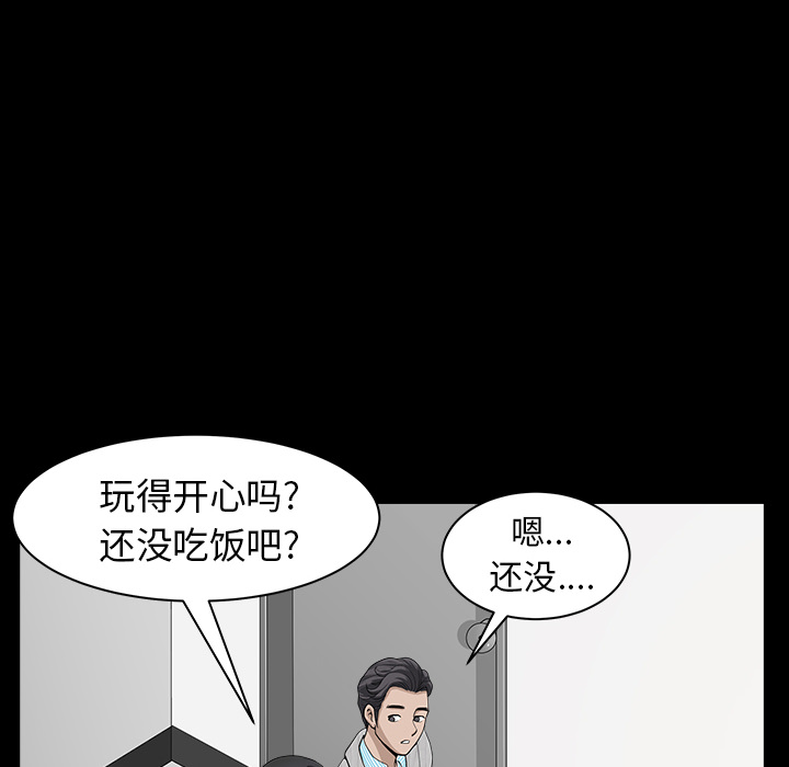 《邻居》漫画最新章节邻居-第 27 章免费下拉式在线观看章节第【135】张图片