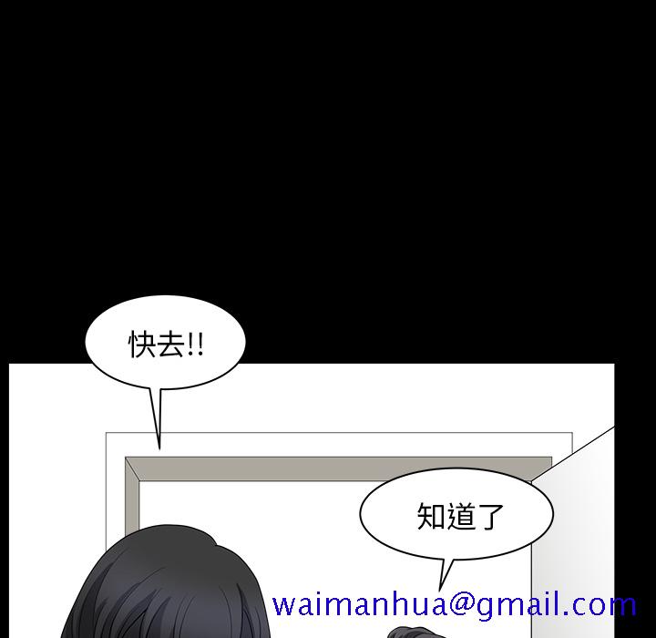 《邻居》漫画最新章节邻居-第 27 章免费下拉式在线观看章节第【141】张图片