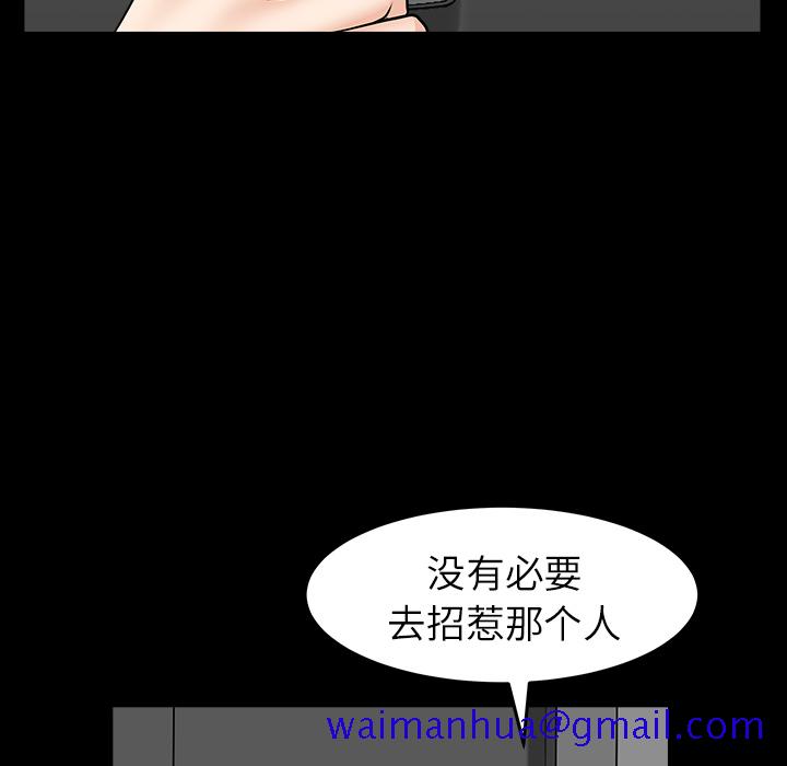 《邻居》漫画最新章节邻居-第 35 章免费下拉式在线观看章节第【121】张图片