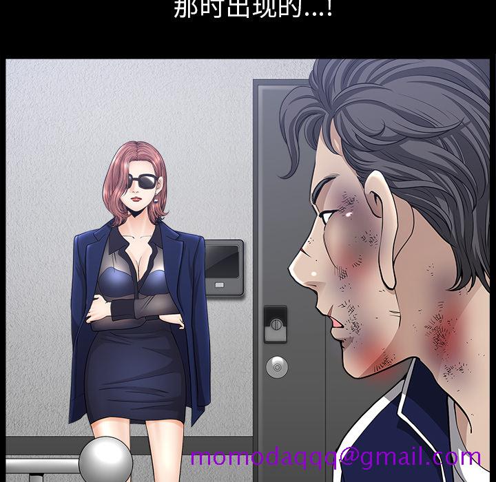 《邻居》漫画最新章节邻居-第 35 章免费下拉式在线观看章节第【86】张图片