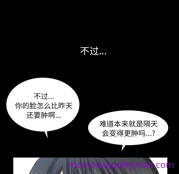 《邻居》漫画最新章节邻居-第 38 章免费下拉式在线观看章节第【116】张图片