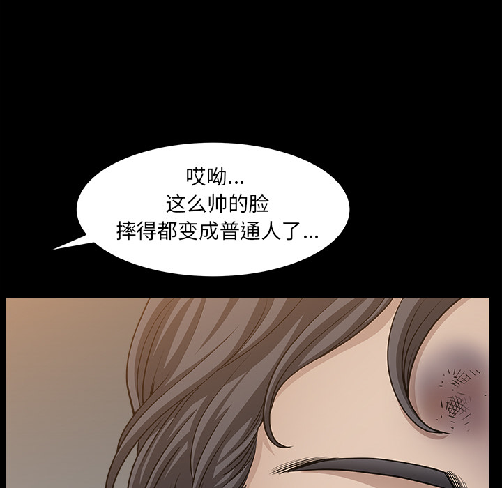 《邻居》漫画最新章节邻居-第 38 章免费下拉式在线观看章节第【149】张图片