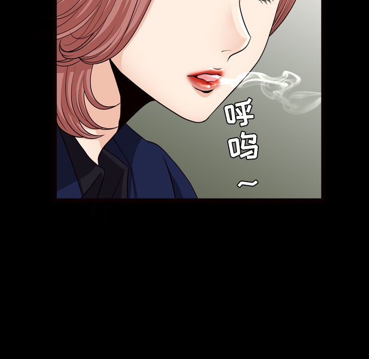 《邻居》漫画最新章节邻居-第 39 章免费下拉式在线观看章节第【83】张图片