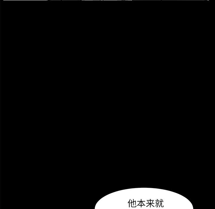 《邻居》漫画最新章节邻居-第 44 章免费下拉式在线观看章节第【169】张图片