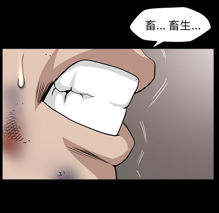 《邻居》漫画最新章节邻居-第 44 章免费下拉式在线观看章节第【162】张图片