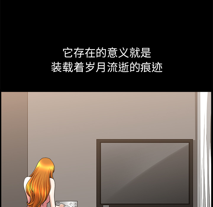 《邻居》漫画最新章节邻居-第 44 章免费下拉式在线观看章节第【104】张图片