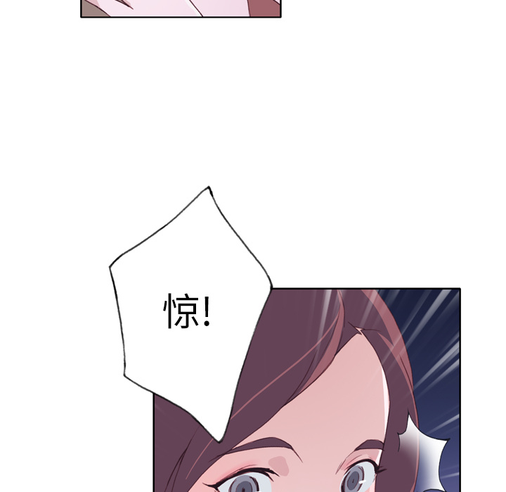 《优质女人》漫画最新章节优质女人-第 4 章免费下拉式在线观看章节第【64】张图片