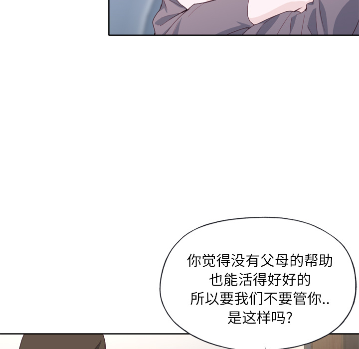 《优质女人》漫画最新章节优质女人-第 4 章免费下拉式在线观看章节第【102】张图片