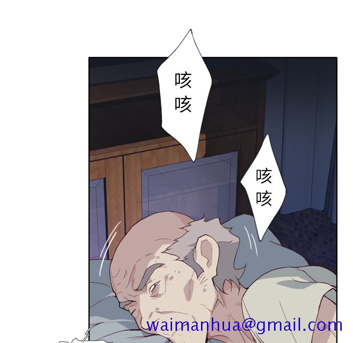 《优质女人》漫画最新章节优质女人-第 4 章免费下拉式在线观看章节第【41】张图片