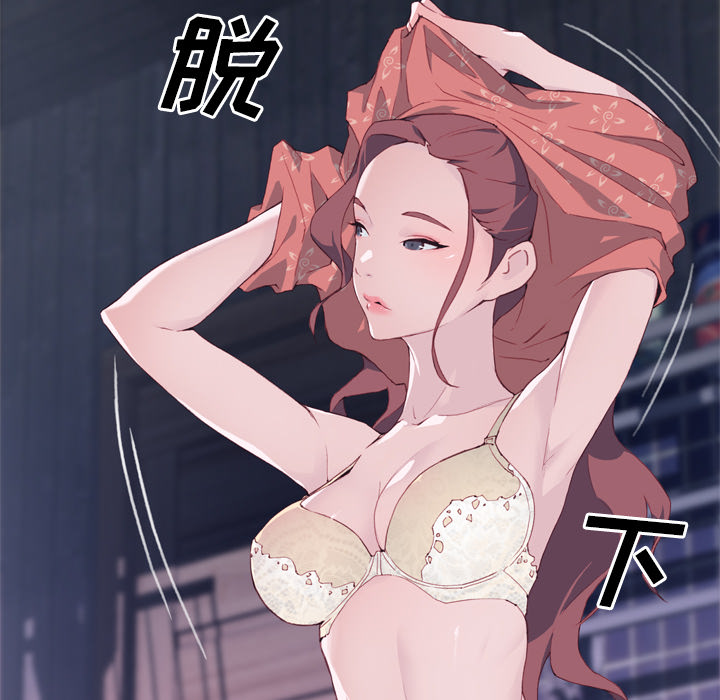 《优质女人》漫画最新章节优质女人-第 4 章免费下拉式在线观看章节第【117】张图片