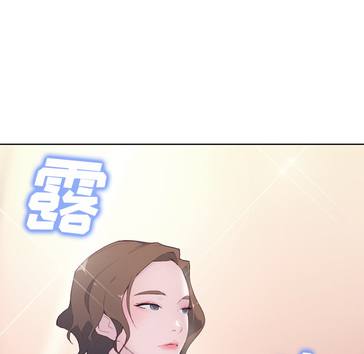 《优质女人》漫画最新章节优质女人-第 4 章免费下拉式在线观看章节第【74】张图片