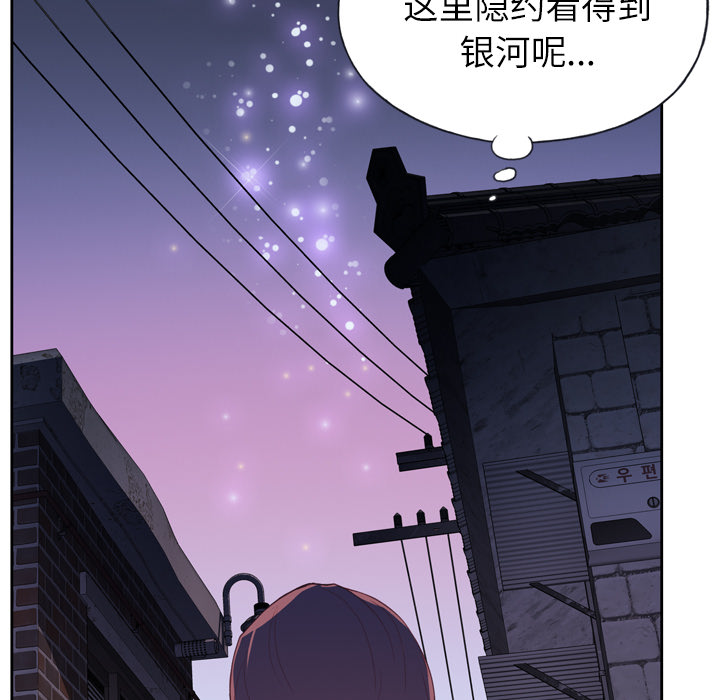 《优质女人》漫画最新章节优质女人-第 4 章免费下拉式在线观看章节第【57】张图片