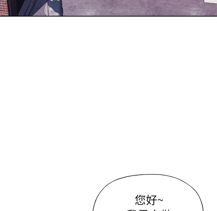 《优质女人》漫画最新章节优质女人-第 4 章免费下拉式在线观看章节第【39】张图片