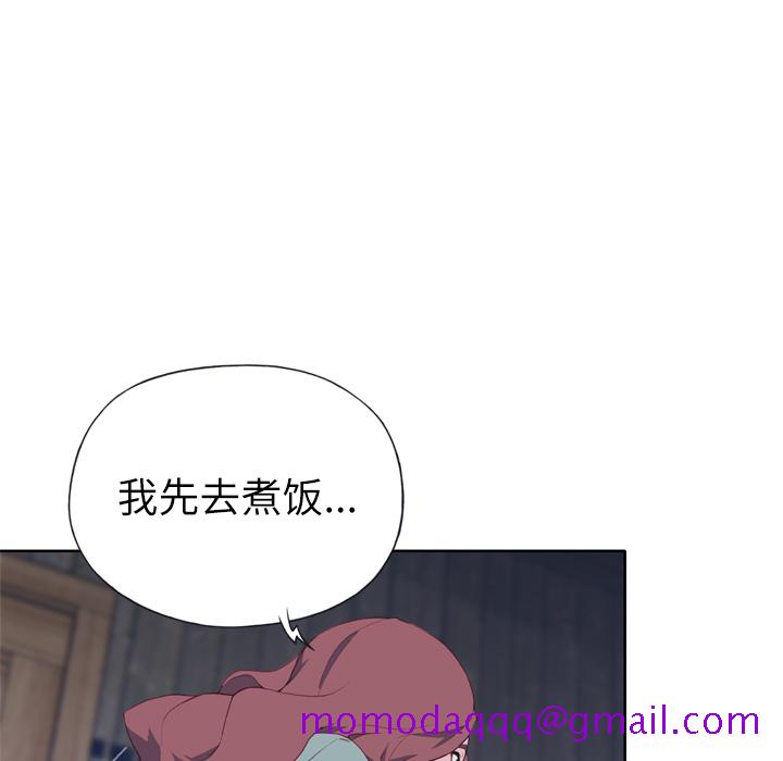 《优质女人》漫画最新章节优质女人-第 4 章免费下拉式在线观看章节第【46】张图片