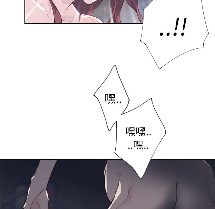 《优质女人》漫画最新章节优质女人-第 4 章免费下拉式在线观看章节第【127】张图片