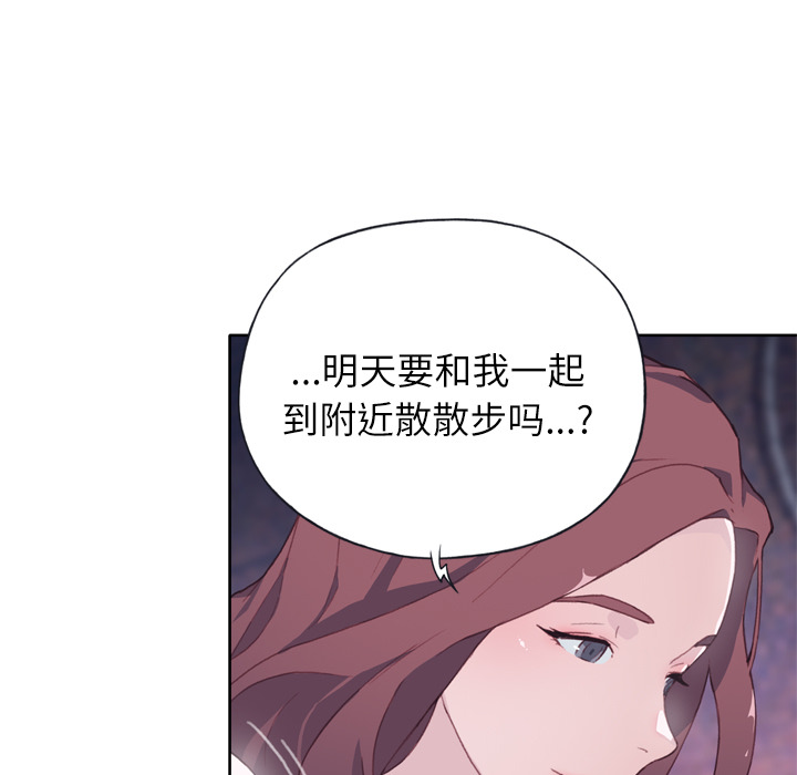 《优质女人》漫画最新章节优质女人-第 4 章免费下拉式在线观看章节第【124】张图片