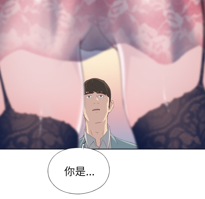 《优质女人》漫画最新章节优质女人-第 4 章免费下拉式在线观看章节第【7】张图片