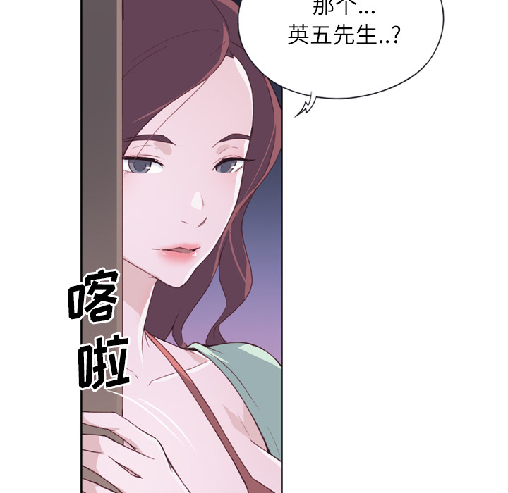 《优质女人》漫画最新章节优质女人-第 4 章免费下拉式在线观看章节第【63】张图片