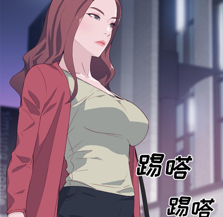 《优质女人》漫画最新章节优质女人-第 11 章免费下拉式在线观看章节第【28】张图片