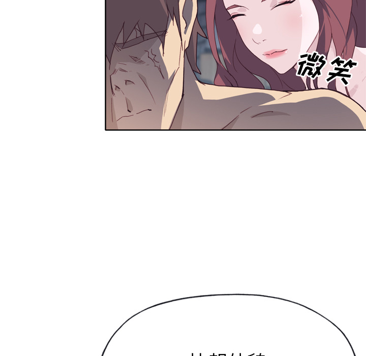 《优质女人》漫画最新章节优质女人-第 11 章免费下拉式在线观看章节第【58】张图片