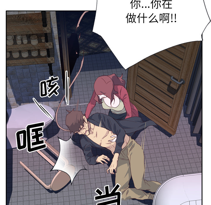 《优质女人》漫画最新章节优质女人-第 11 章免费下拉式在线观看章节第【40】张图片