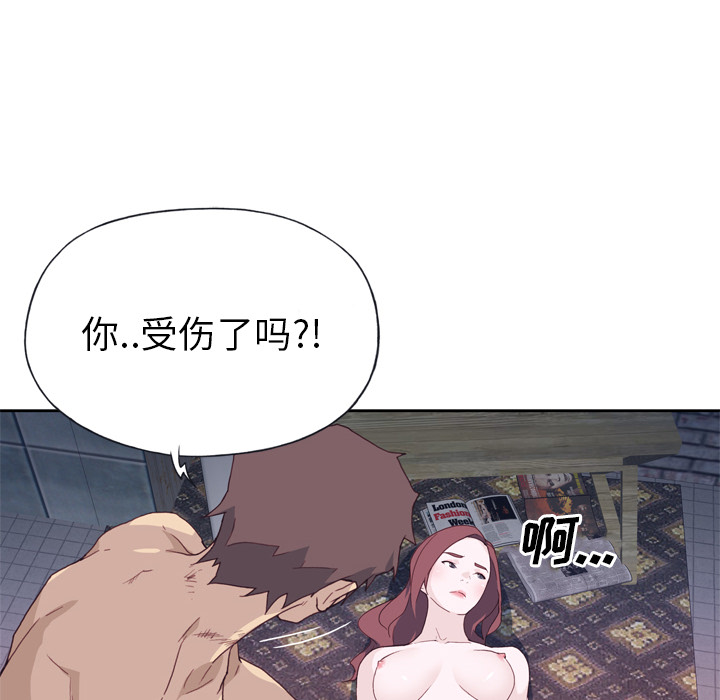 《优质女人》漫画最新章节优质女人-第 11 章免费下拉式在线观看章节第【70】张图片