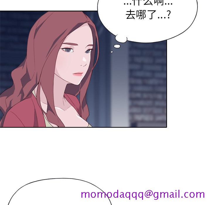 《优质女人》漫画最新章节优质女人-第 11 章免费下拉式在线观看章节第【36】张图片