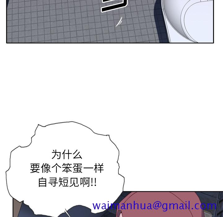 《优质女人》漫画最新章节优质女人-第 11 章免费下拉式在线观看章节第【41】张图片