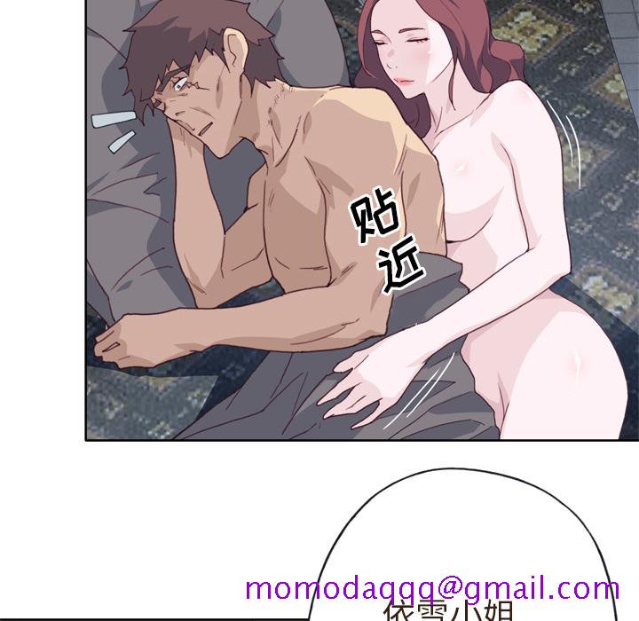 《优质女人》漫画最新章节优质女人-第 11 章免费下拉式在线观看章节第【56】张图片