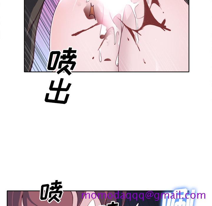 《优质女人》漫画最新章节优质女人-第 13 章免费下拉式在线观看章节第【66】张图片