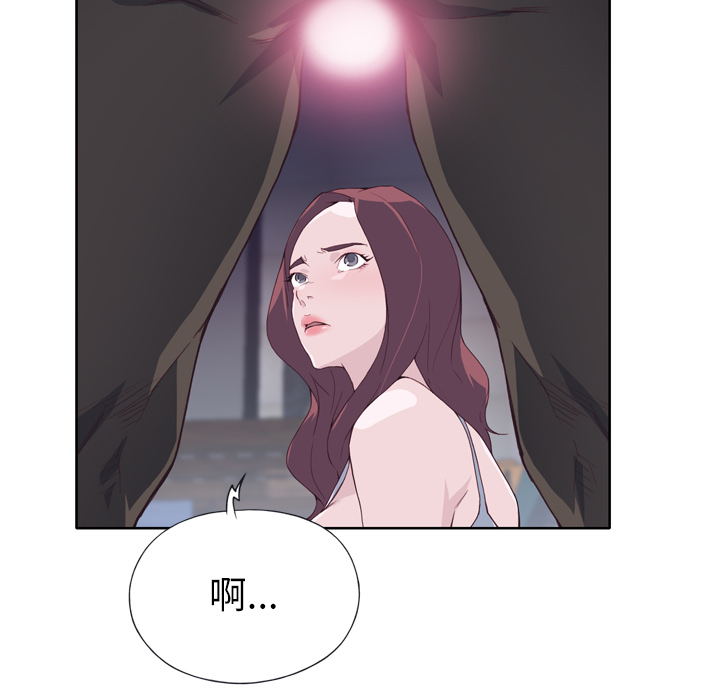 《优质女人》漫画最新章节优质女人-第 13 章免费下拉式在线观看章节第【14】张图片