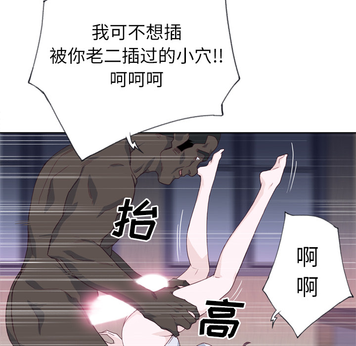 《优质女人》漫画最新章节优质女人-第 13 章免费下拉式在线观看章节第【34】张图片