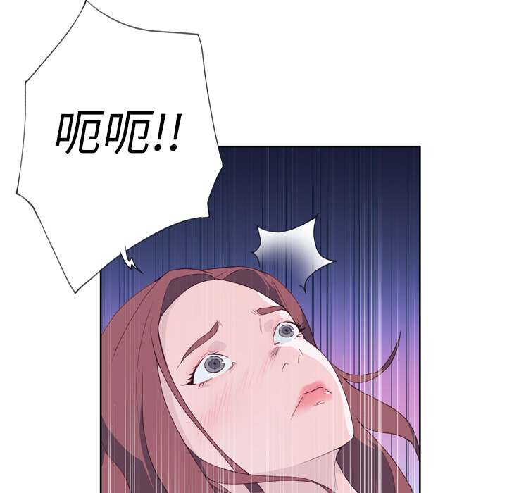 《优质女人》漫画最新章节优质女人-第 13 章免费下拉式在线观看章节第【39】张图片