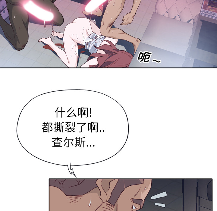 《优质女人》漫画最新章节优质女人-第 13 章免费下拉式在线观看章节第【69】张图片