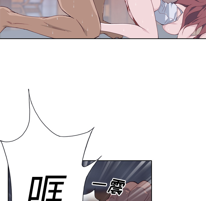 《优质女人》漫画最新章节优质女人-第 13 章免费下拉式在线观看章节第【85】张图片