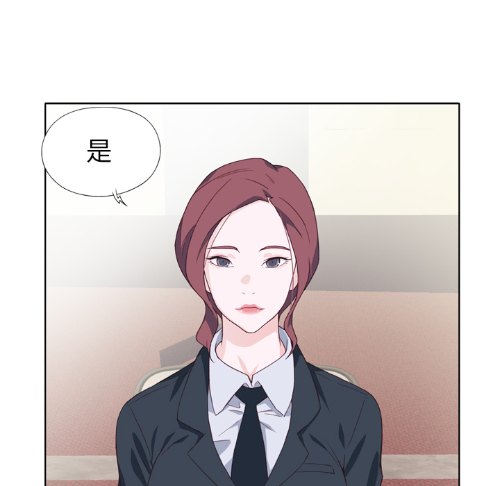 《优质女人》漫画最新章节优质女人-第 14 章免费下拉式在线观看章节第【64】张图片