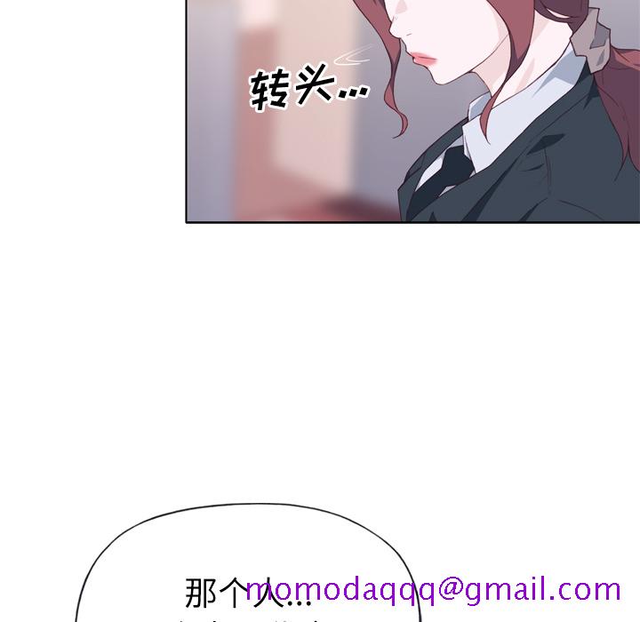 《优质女人》漫画最新章节优质女人-第 14 章免费下拉式在线观看章节第【76】张图片