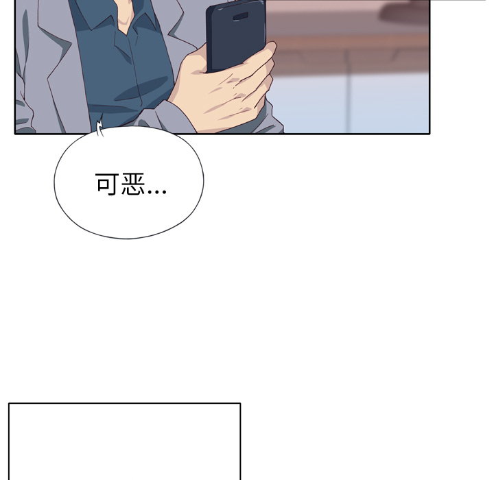 《优质女人》漫画最新章节优质女人-第 14 章免费下拉式在线观看章节第【47】张图片