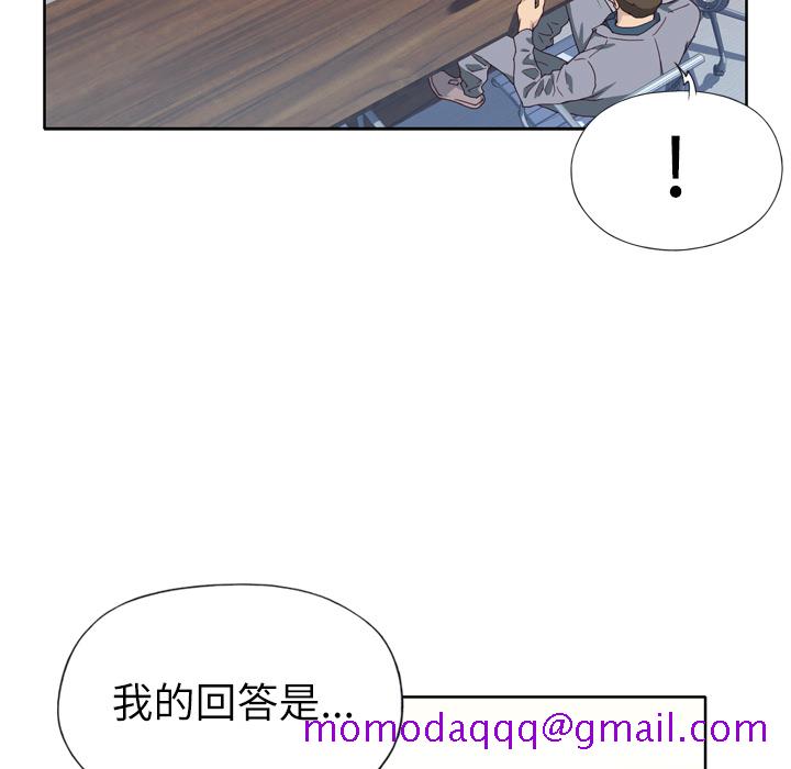 《优质女人》漫画最新章节优质女人-第 14 章免费下拉式在线观看章节第【96】张图片